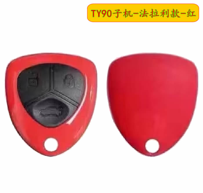 TY90遥控子机-法拉利款-红